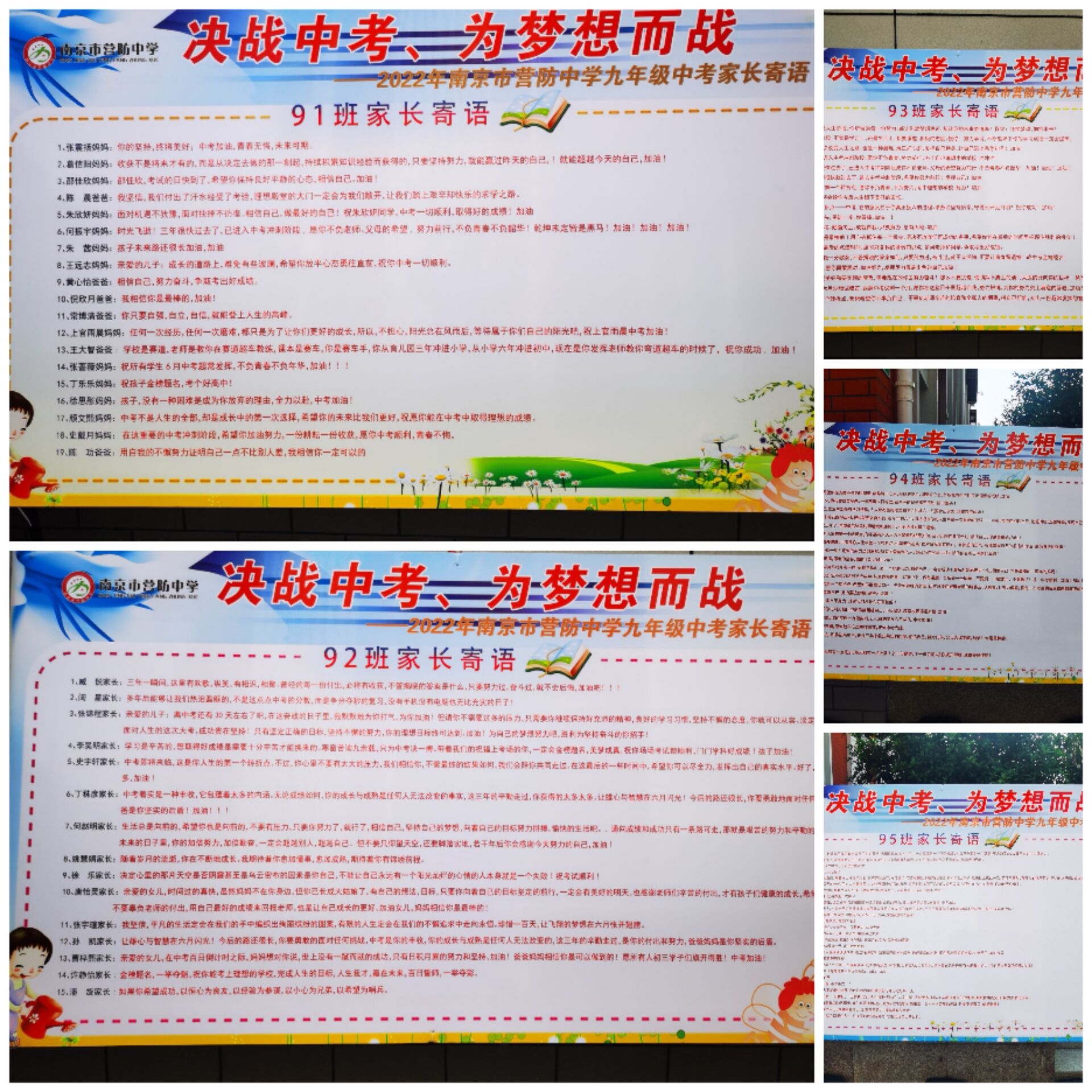 家长会_html_3ee3734e.jpg