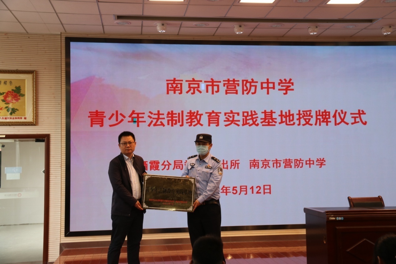 与法同行 为青春护航_html_mb6f97e3.jpg