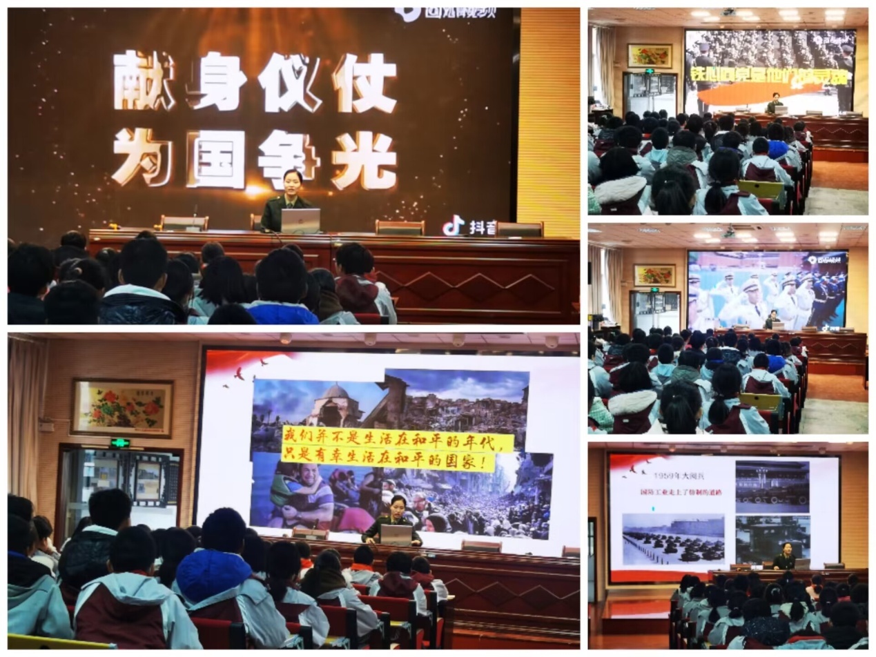 学习国防知识 争做时代新人_html_md75dfef.jpg