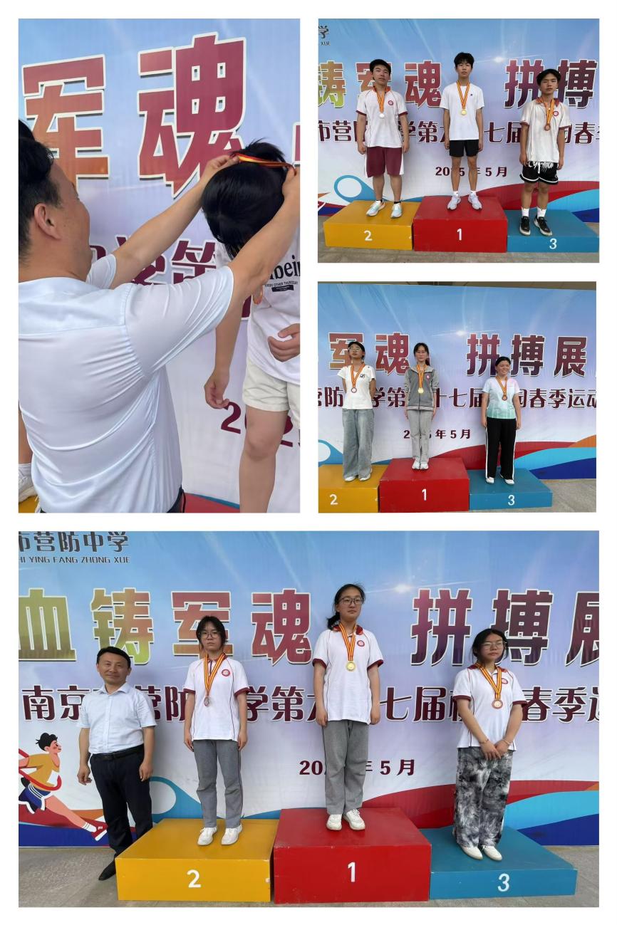 5.20 运动会_html_m44b20999.jpg