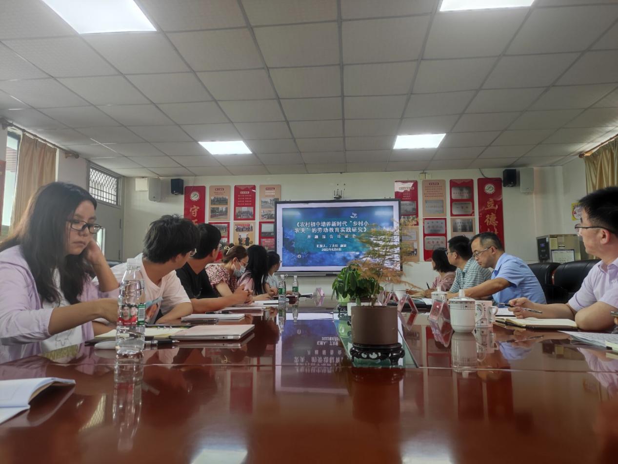 【尊荣营中】南京市栖霞区教育科学“十四五”规划课题开题校级论证会_html_m67beb08c.jpg