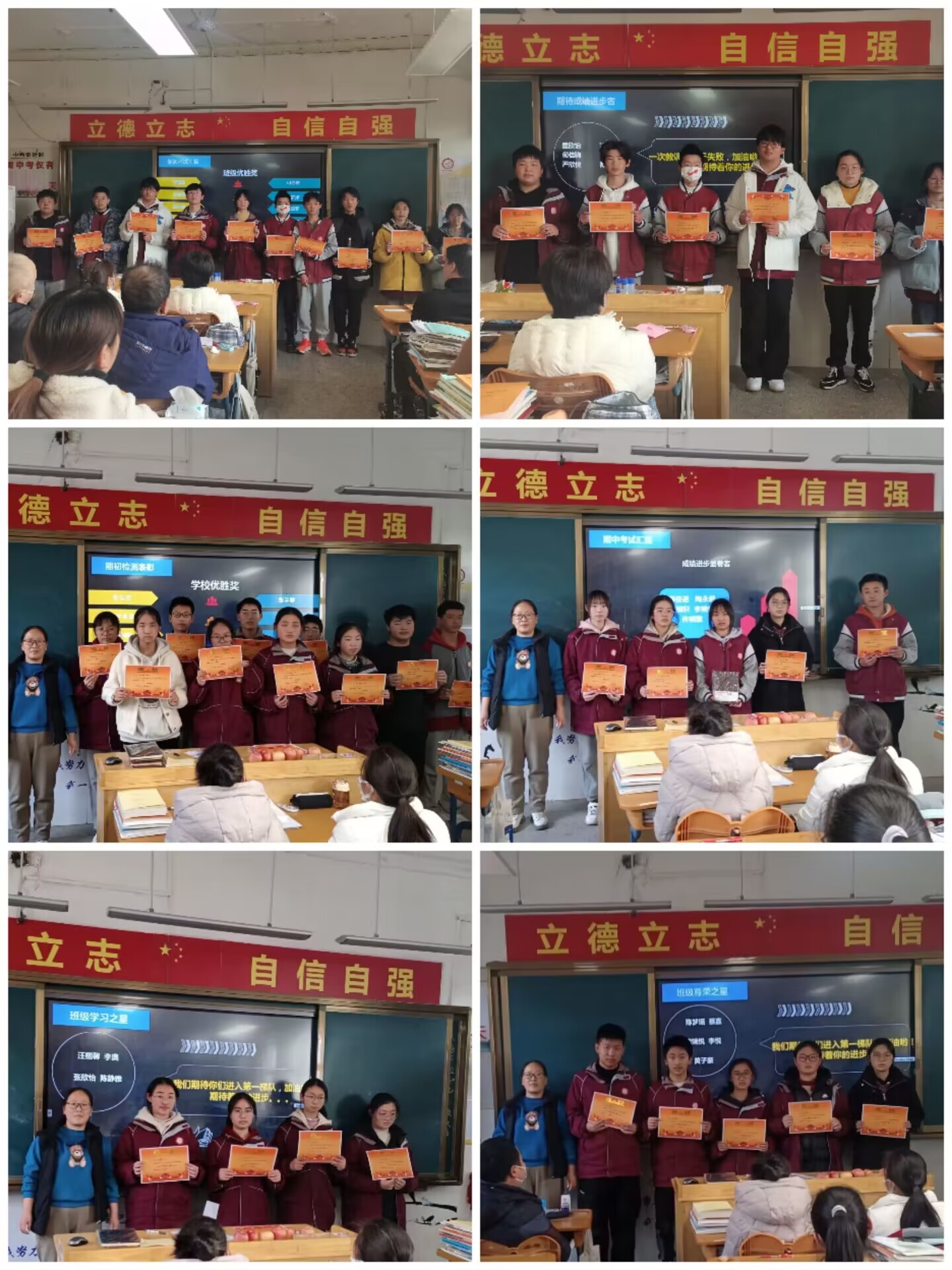 九年级家长会3.3_html_7f4c6b54.jpg