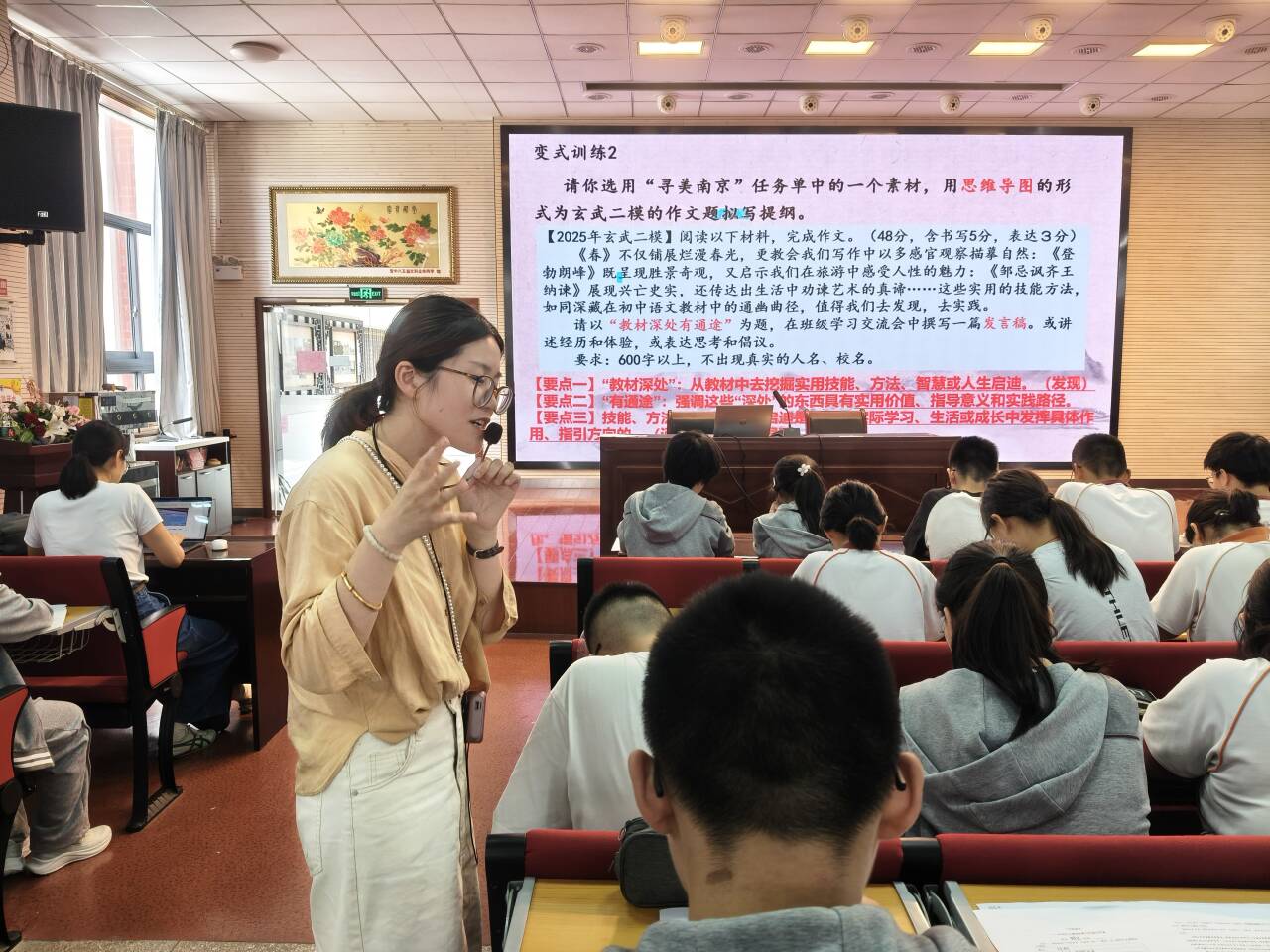 语文学科新闻报道_html_a2b569f.jpg