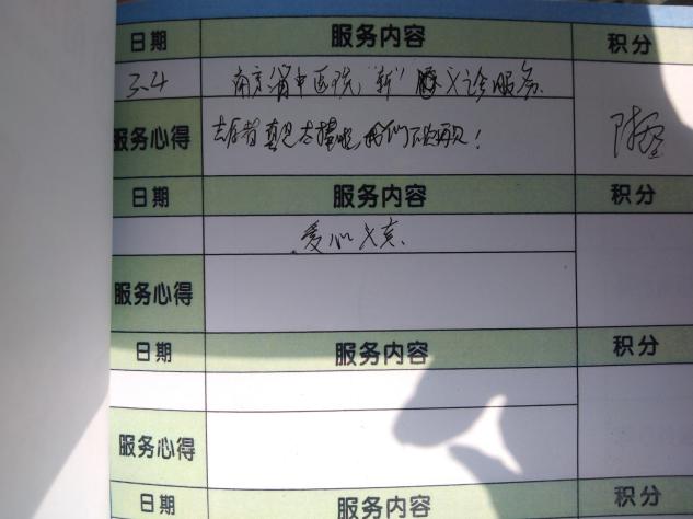 3.5【营中小青团】学习雷锋榜样，争做时代新人南京市营防中学校团委开展学雷锋系列志愿者活动_html_4ccbb3ca.jpg