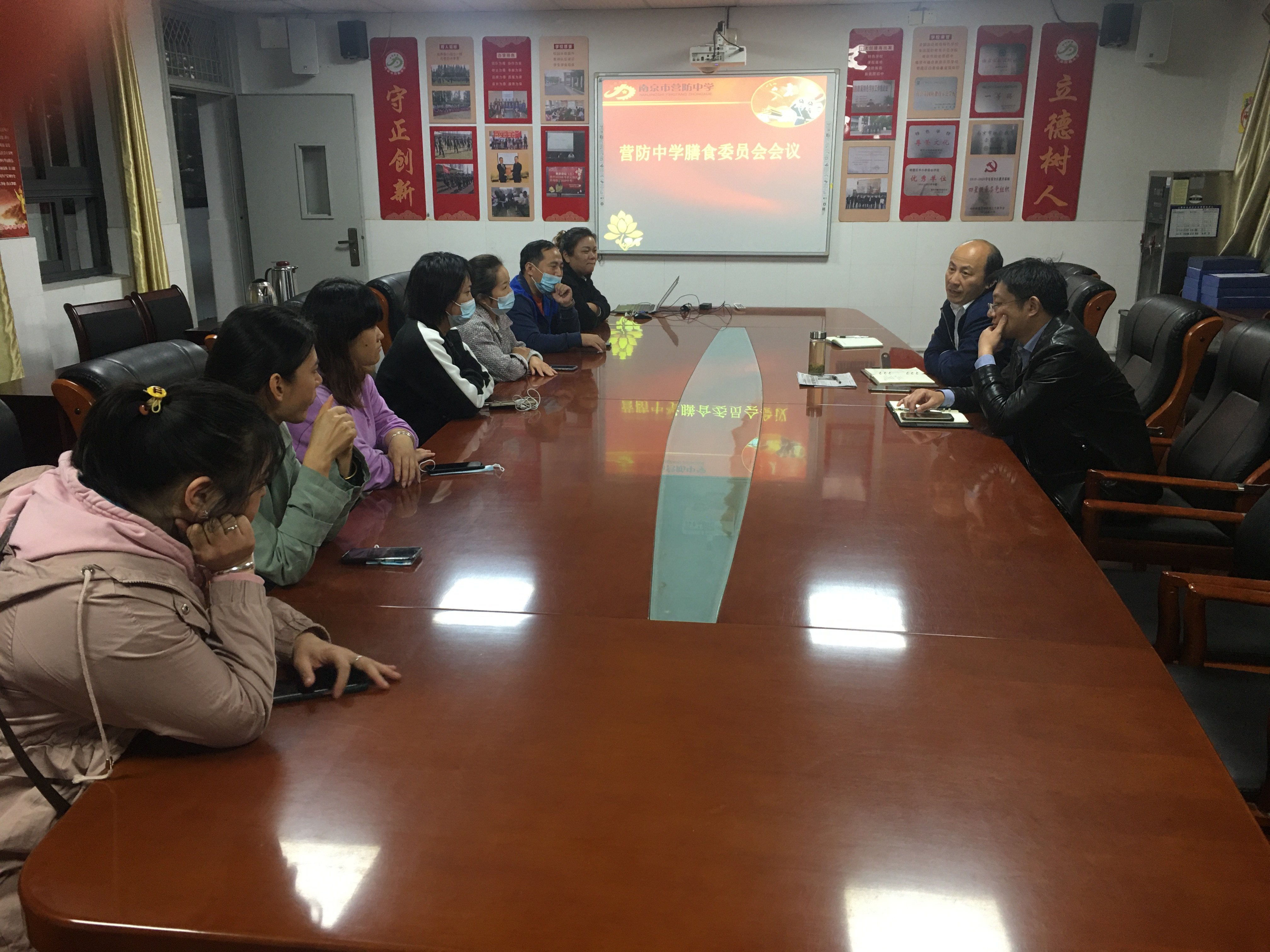 营防中学召开膳食委员会会议
