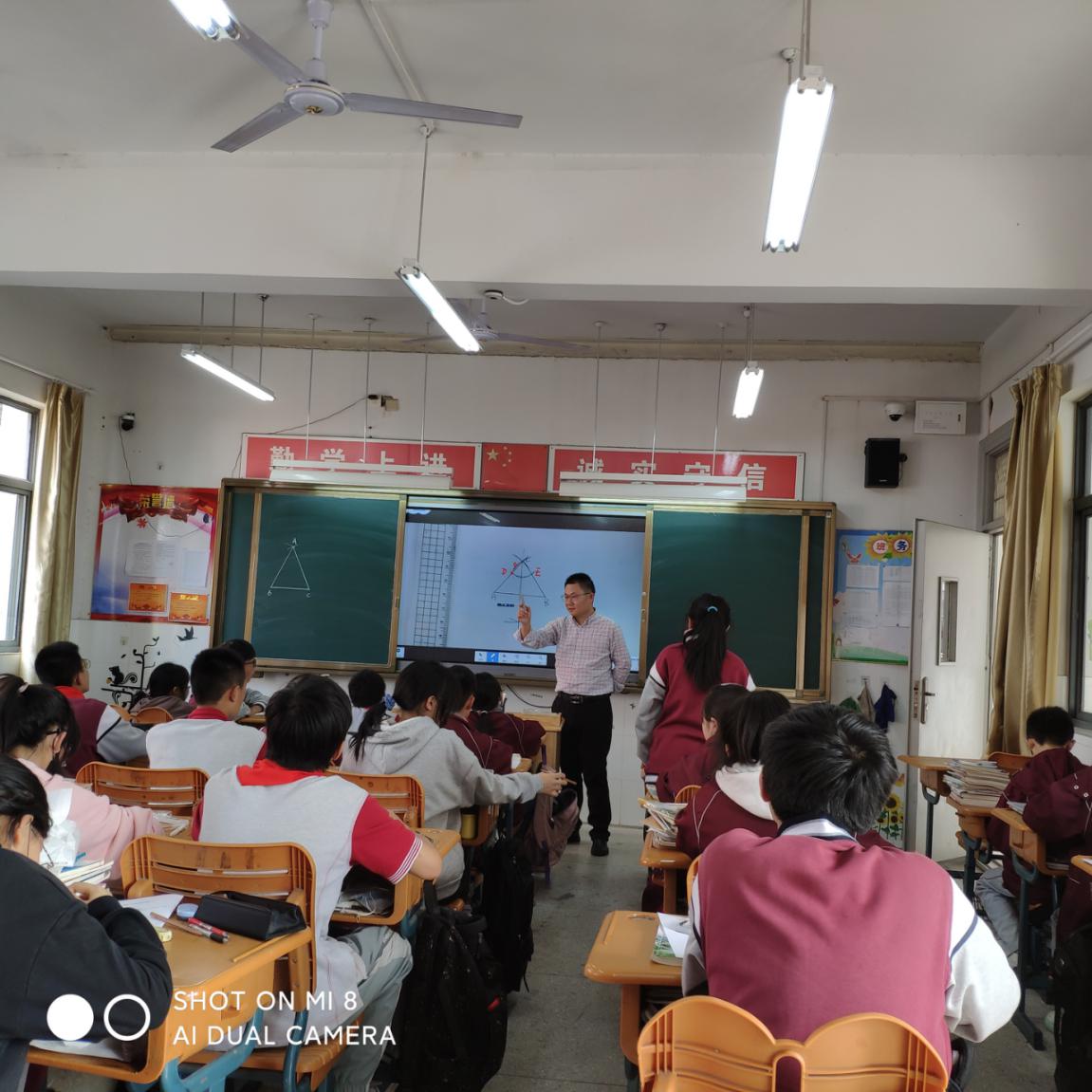 落实“双减”精神  探索有效教学_html_m2306f1dc.jpg