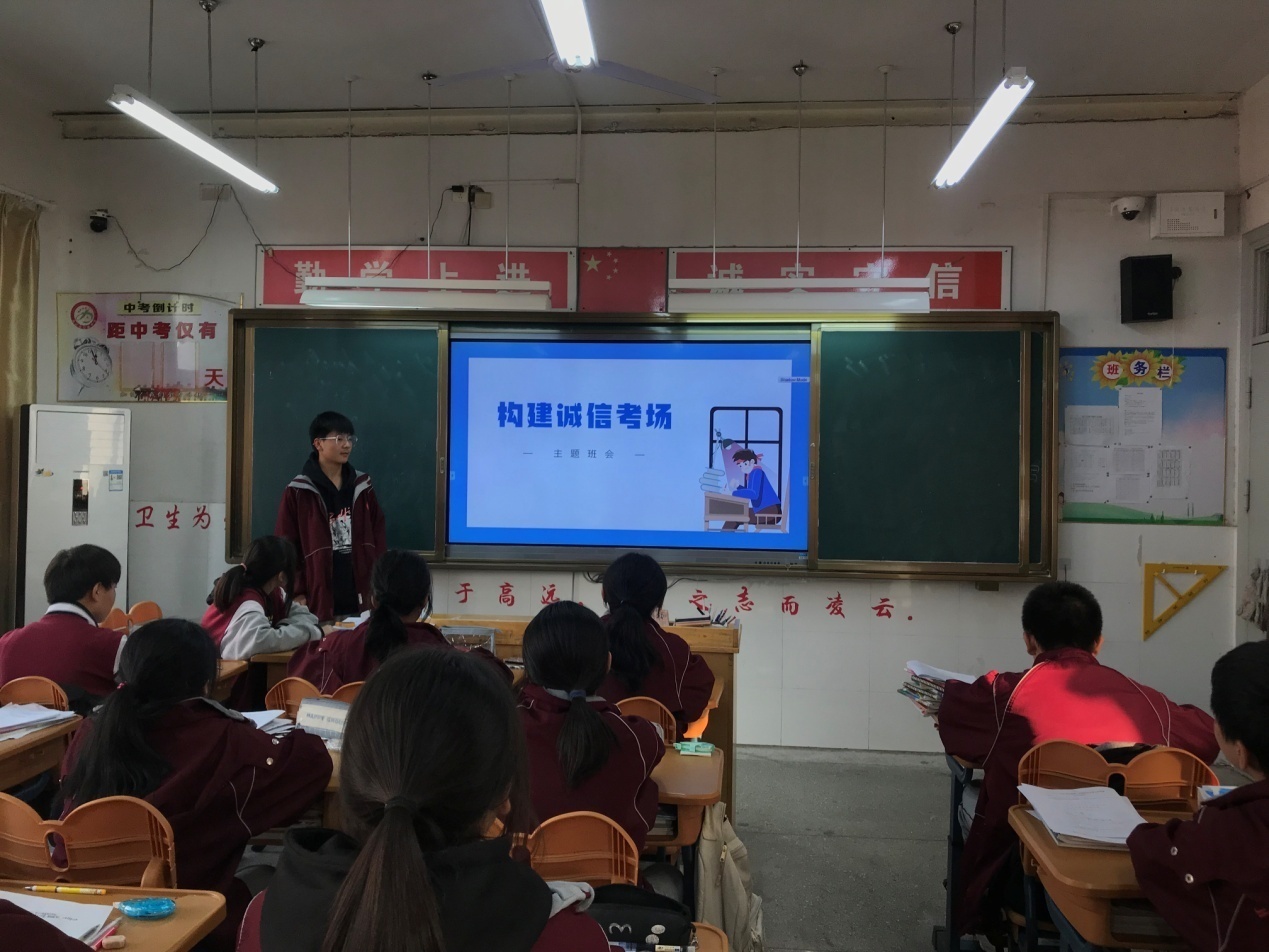 诚信为本 传承美德_html_m5be68067.jpg
