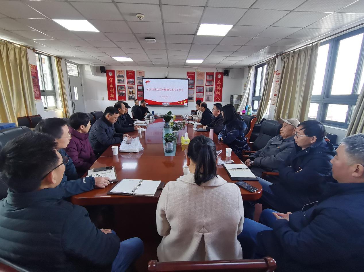 【尊荣营中】纳新聚力 共赴未来  ——南京市营防中学党支部召开预备党员转正大会