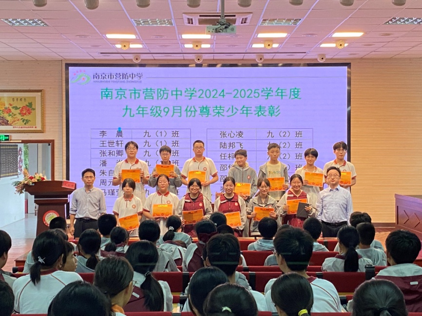 10.16九年级学生大会_html_640e175e.jpg