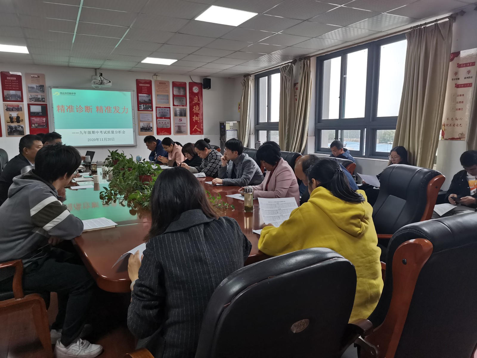 QQ图片20201122143834.jpg