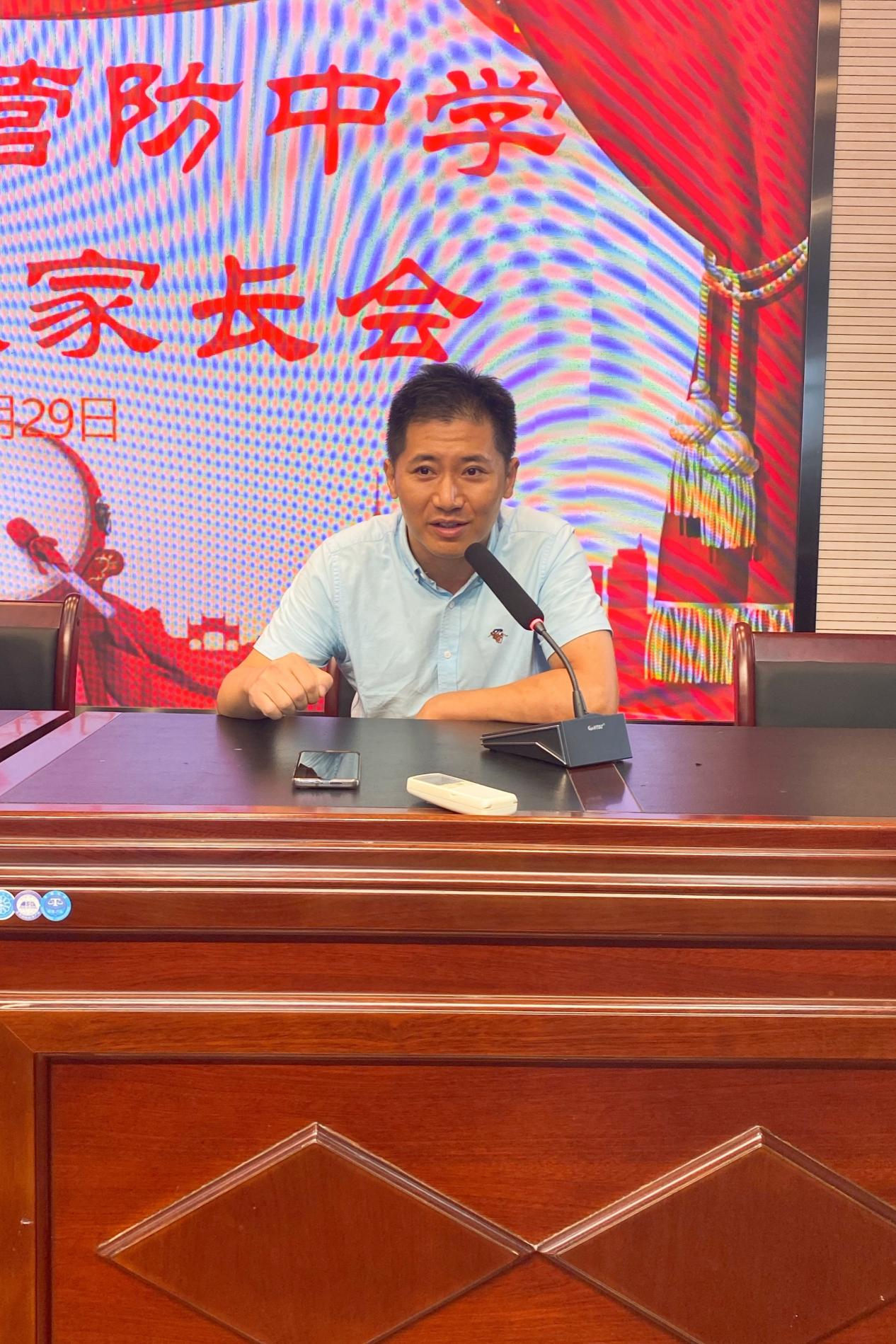 八年级家长会_html_m6e94ddfe.jpg