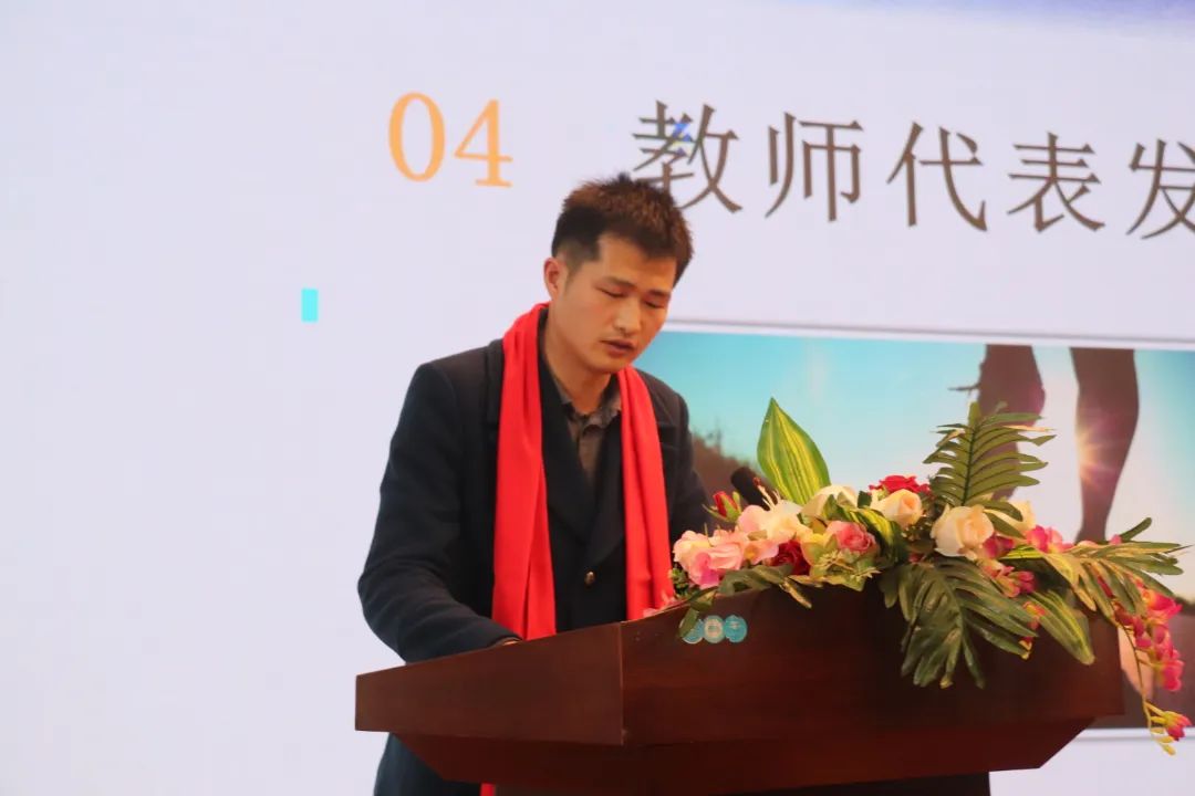 誓师大会_html_7be3ca02.jpg
