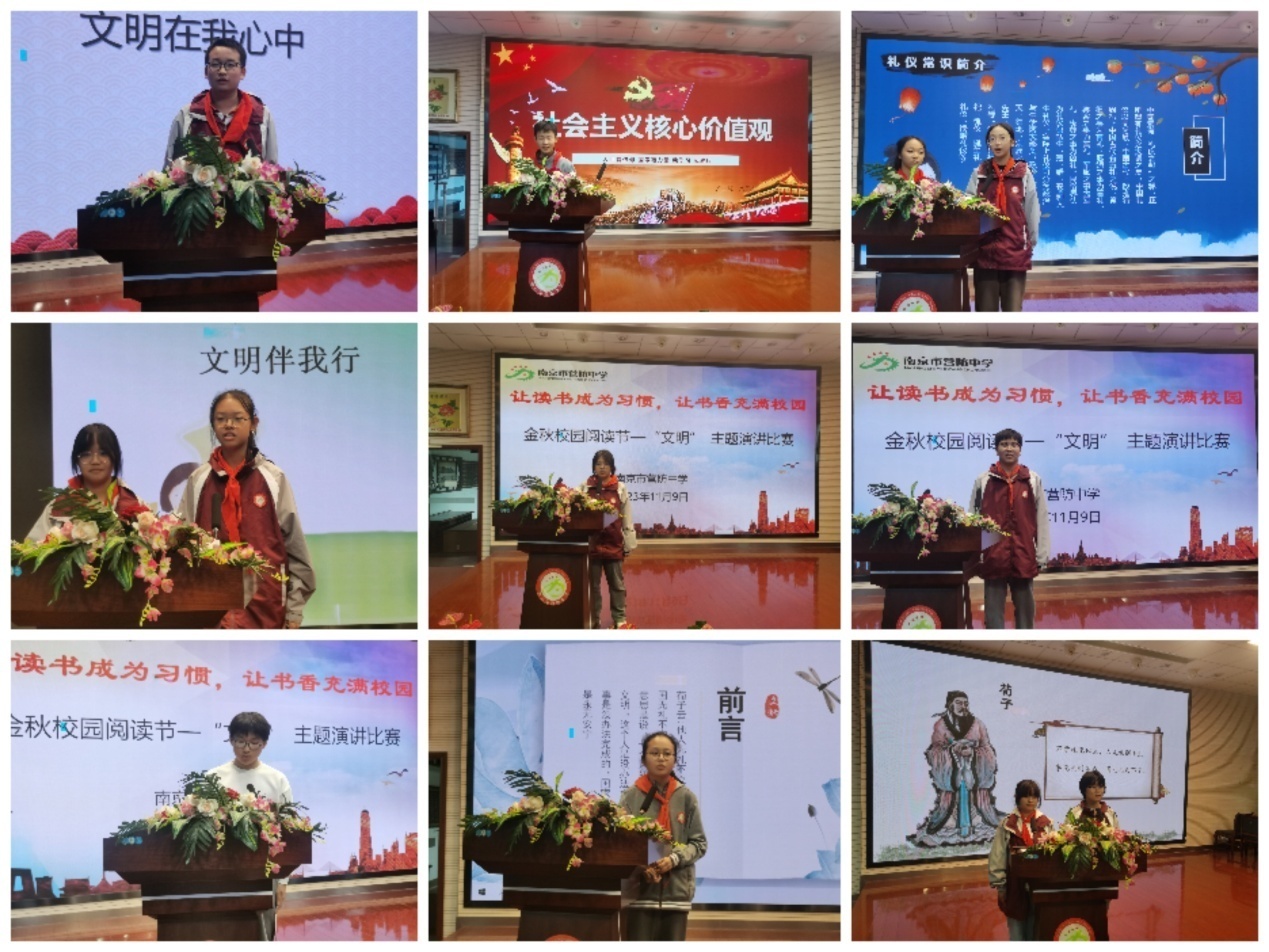 校园阅读节主题活动新闻稿_html_2305bb3d.jpg