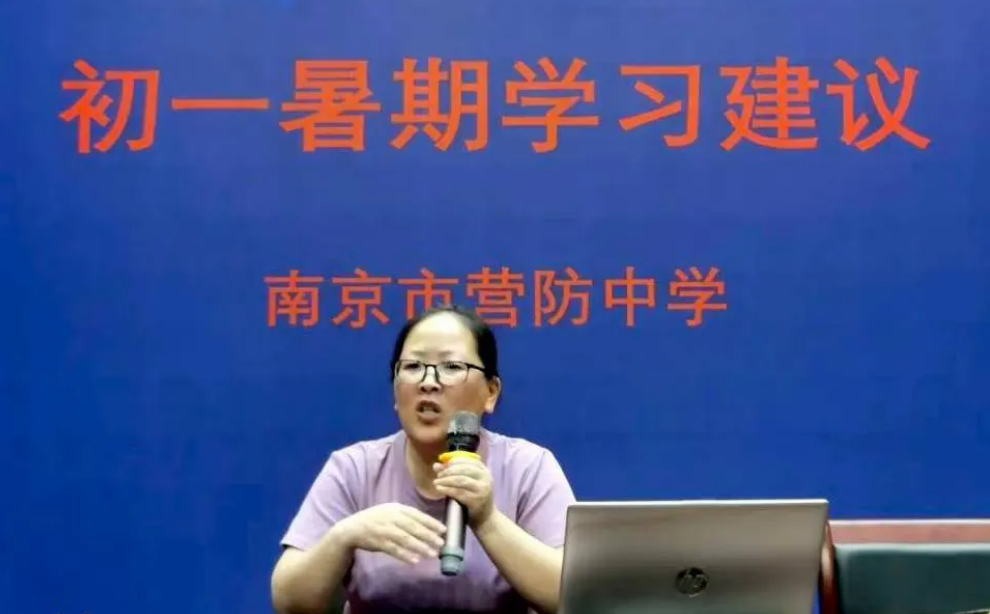 8.14 七年级新生家长会_html_4c5dbd16.png