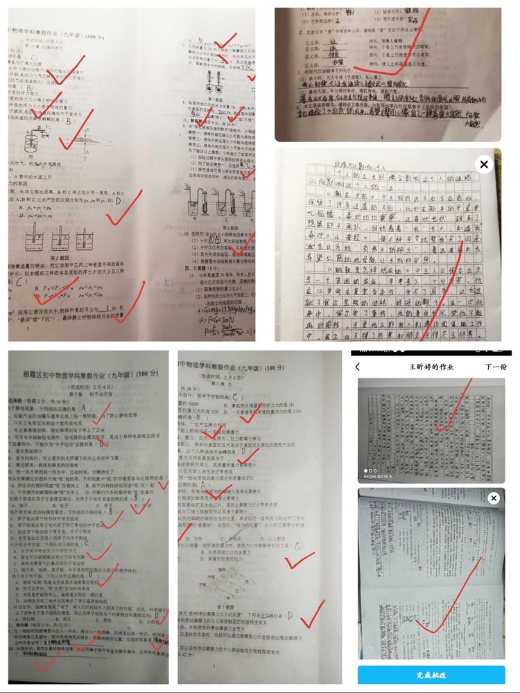 新建 Microsoft Word 文档 (6)_html_m78af448a.jpg