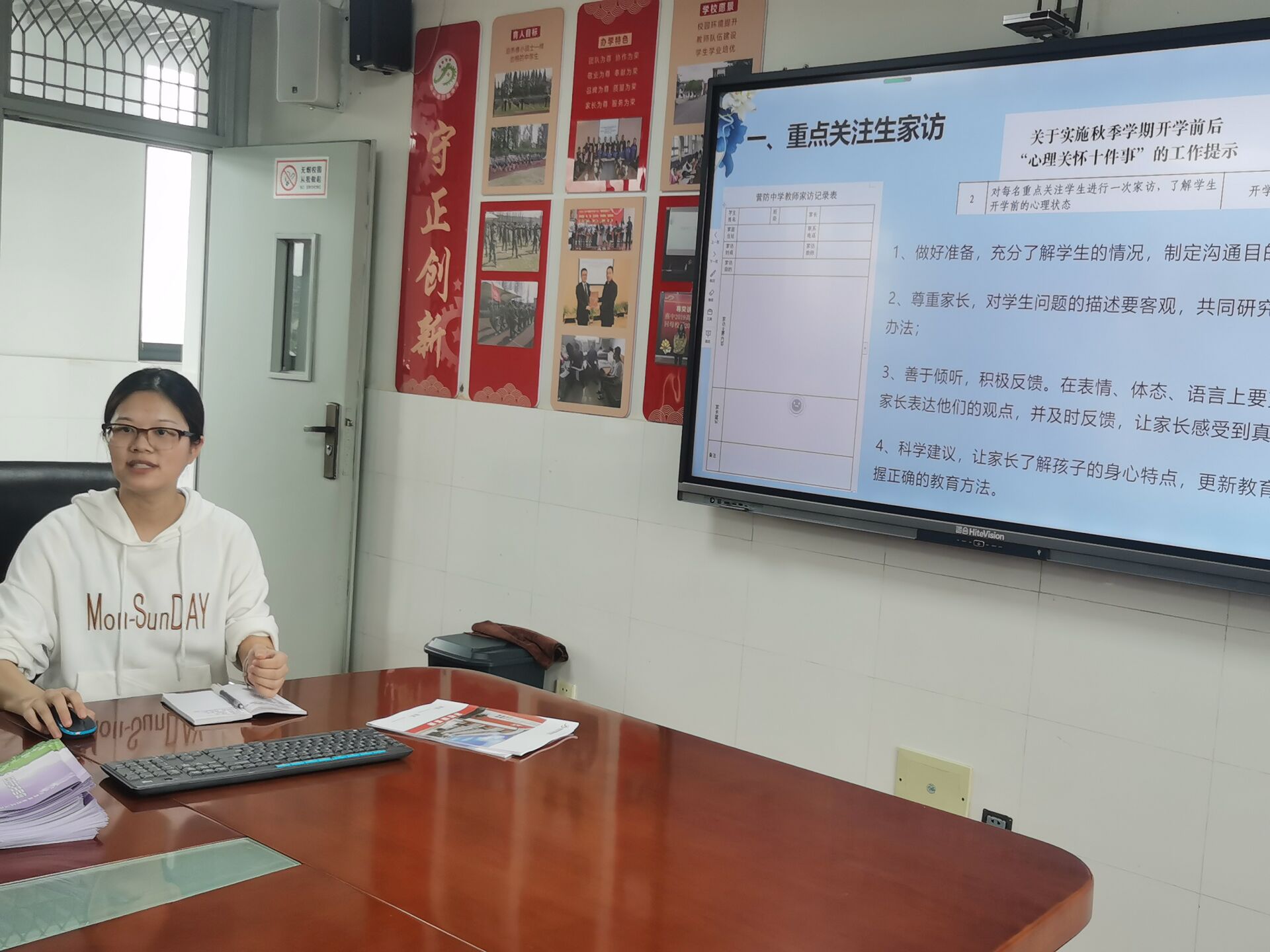 心理健康指导活动_html_m36bdcfd6.jpg