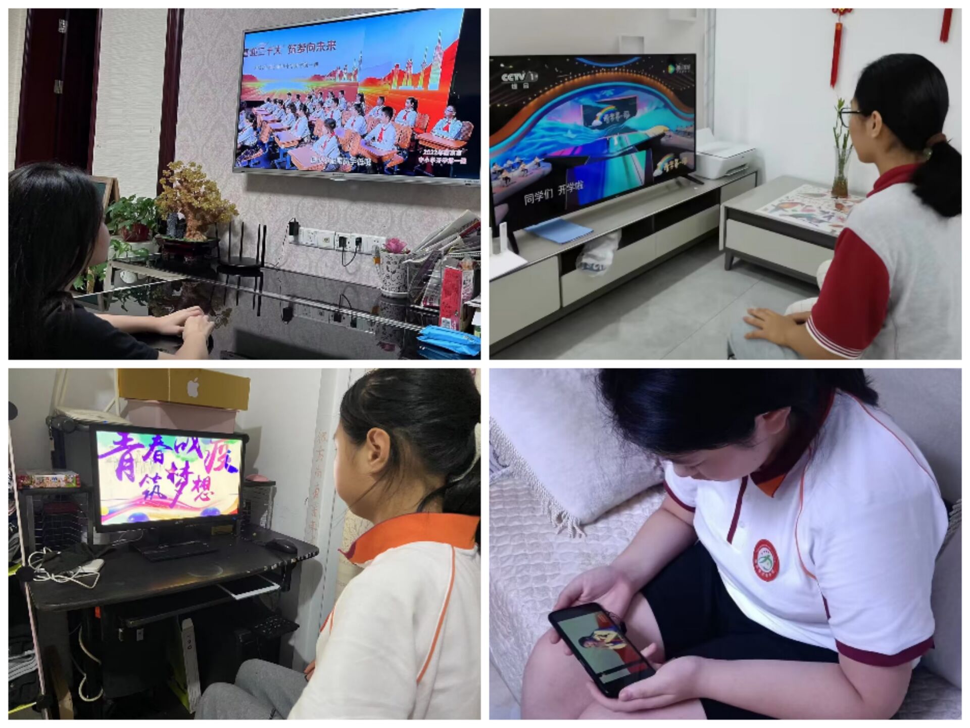 喜迎二十大 筑梦向未来_html_4d824b6a.jpg