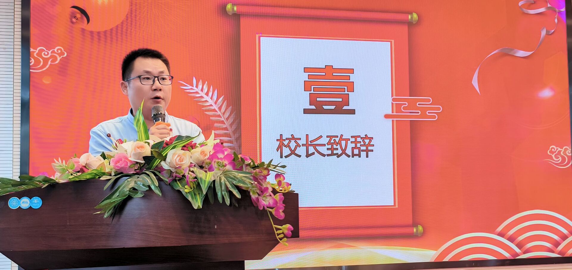 青春逐梦  扬帆远航_html_m68786ccf.jpg