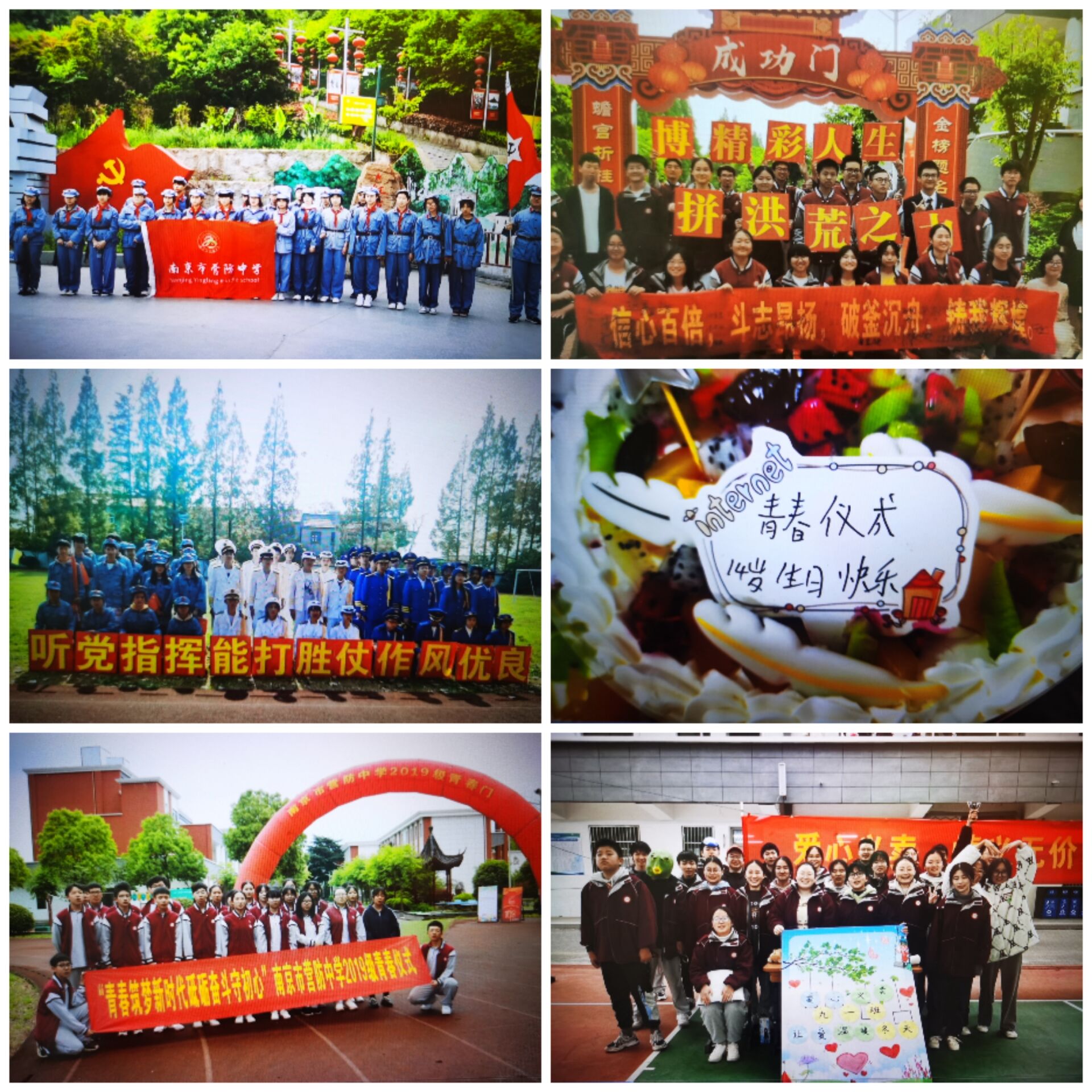青春逐梦  扬帆远航_html_m6b0406a.jpg