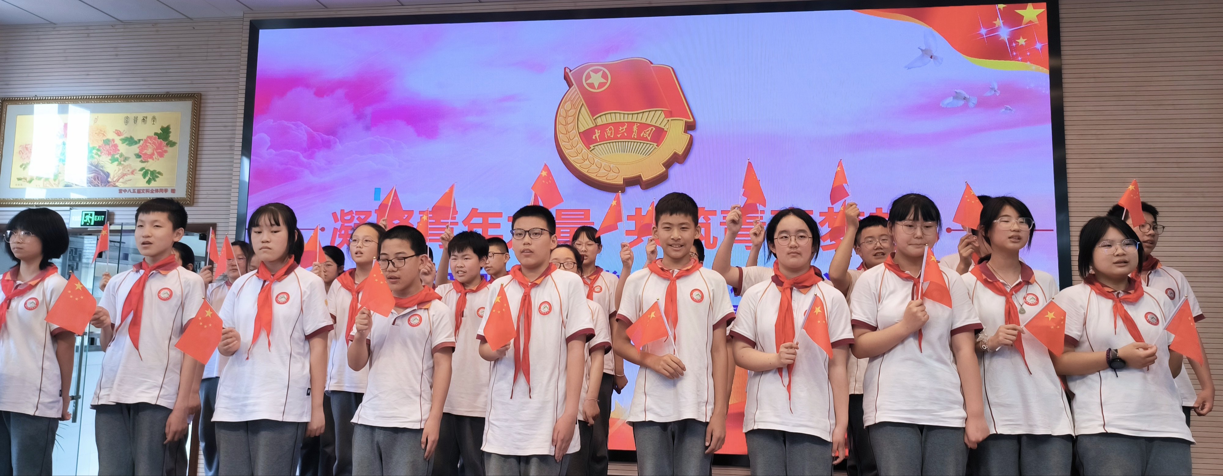 【营中小青团】入团仪式新闻稿_html_52fb99f8.jpg
