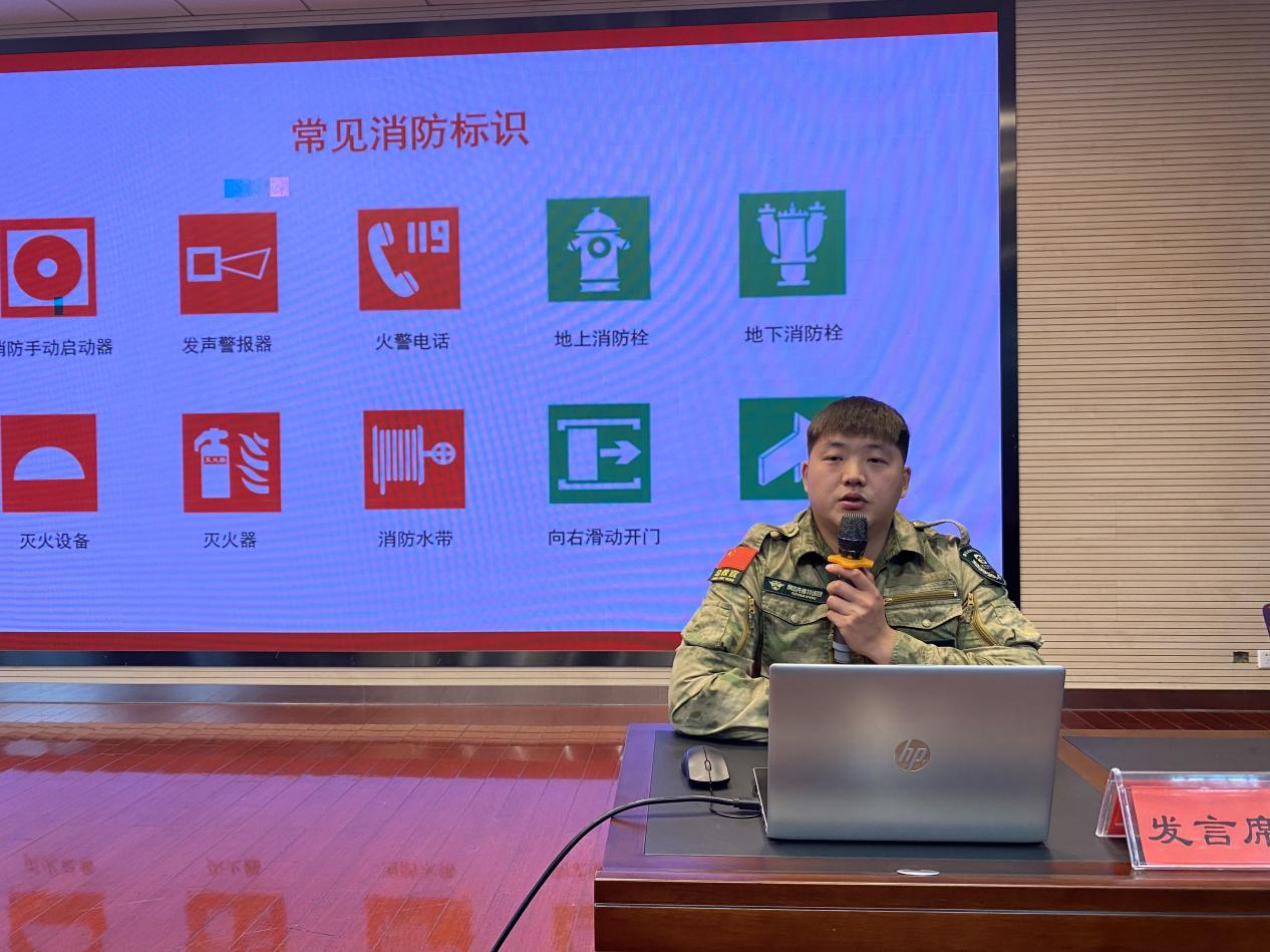 2024.12.6 消防安全讲座_html_2b21445b.jpg
