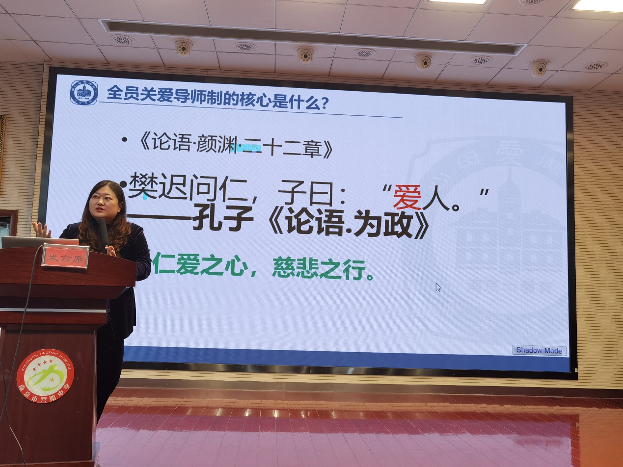 全员关爱导师制林静新闻报道_html_5b1ffa8c.jpg