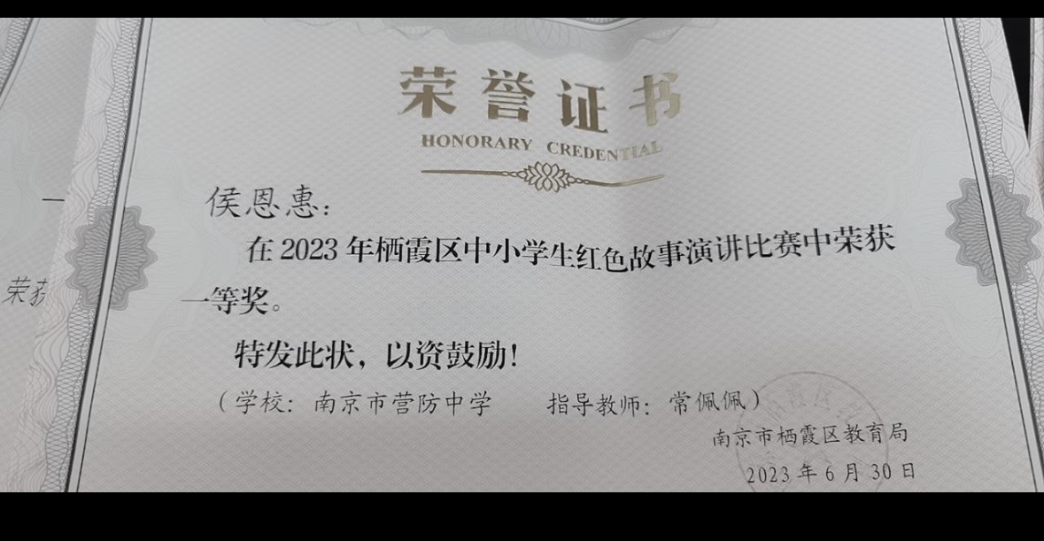常佩佩老师—榜样教师宣传稿_html_62980163.png