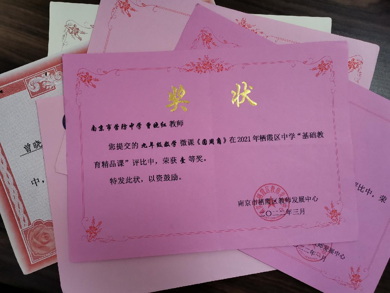曾晓红宣传文稿_html_m3f155d31.jpg