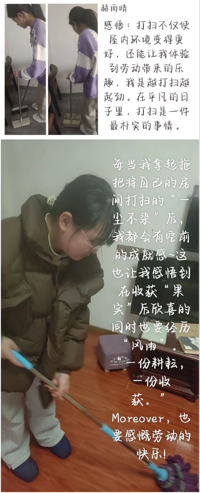 劳动创造美好_html_6563234d.jpg