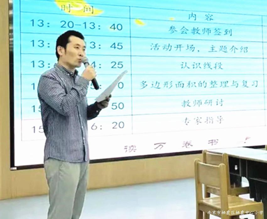 220926【养善栖小】“王海燕名师工作室”活动之149图片1.jpg