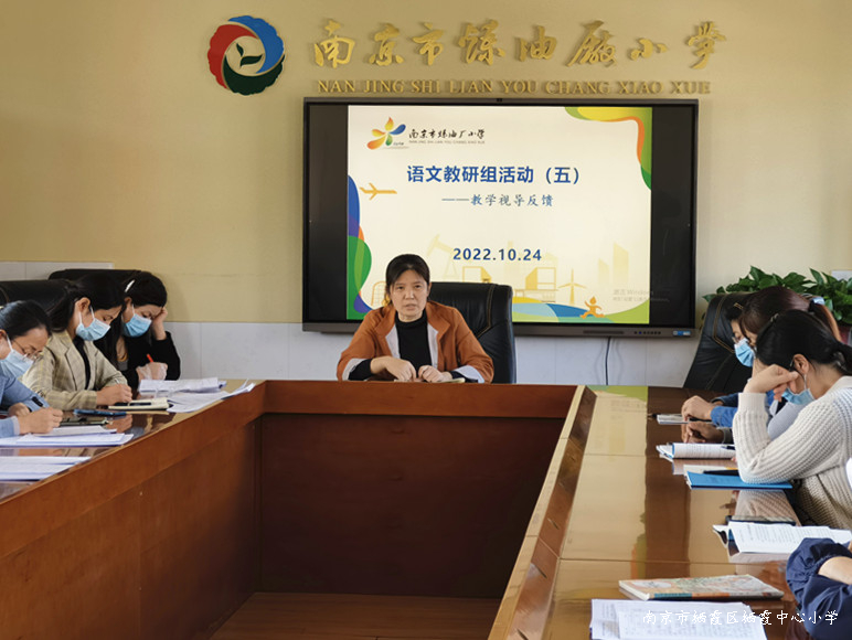 221024教学管理重实效，教研反思促发展图片1.jpg