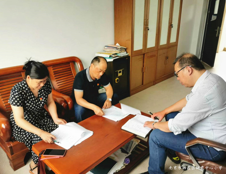 230628栖霞中心校党支部召开六月份支部委员会.jpg