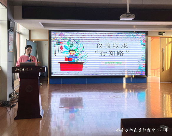 221109炼油厂小学开展师德学习活动照片2.jpg