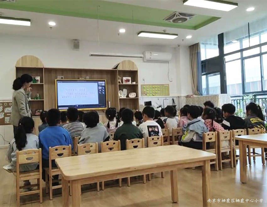 220510华侨城小学语文组校本研修暨幼小衔接云端联动活动 照片6.jpg