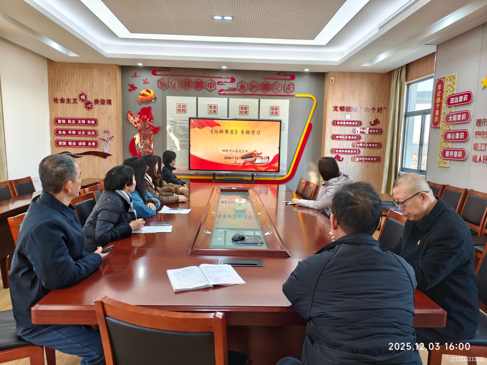 深学创新理论 实干践行初心——栖霞中心校党支部开展专题学习与义务劳动活动1.jpg