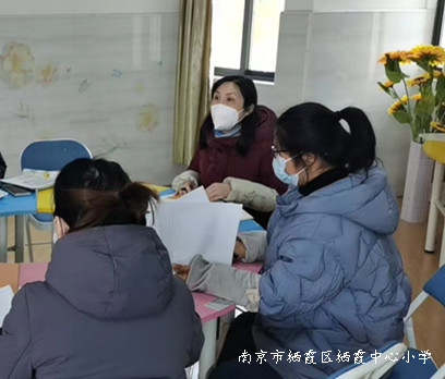 20230204石小英语教研组活动（一）.jpg