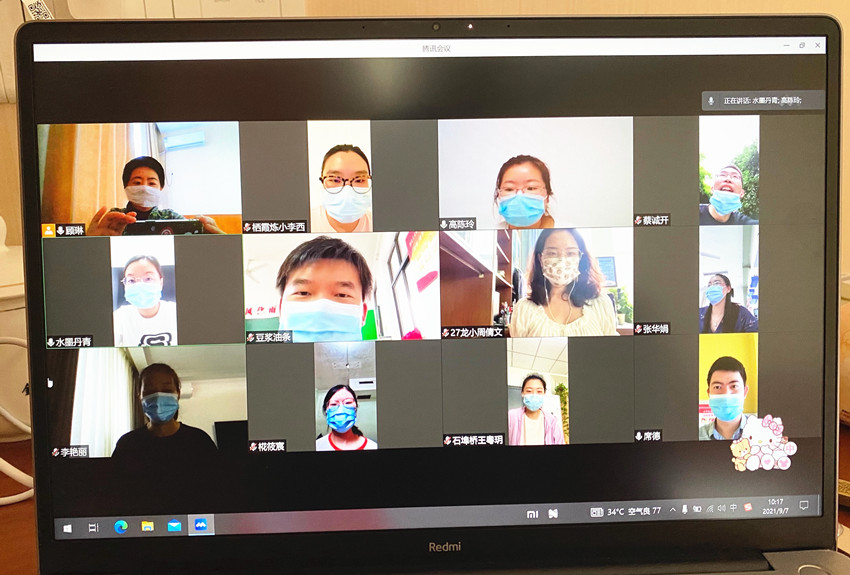 20210907新学年 新征程——顾琳班主任名师工作室活动（十五）01.jpg