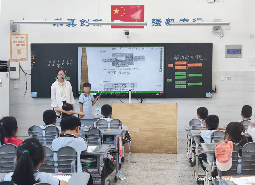220617华小栖霞中心小学一年级数学街道教研活动六1.jpg