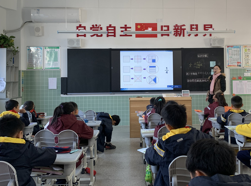 20211122华侨城小学数学组校本研修活动四照片1.jpg