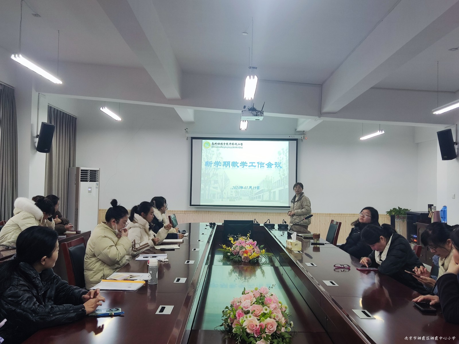 240219华侨城小学语文教研组活动（一）照片1.jpg