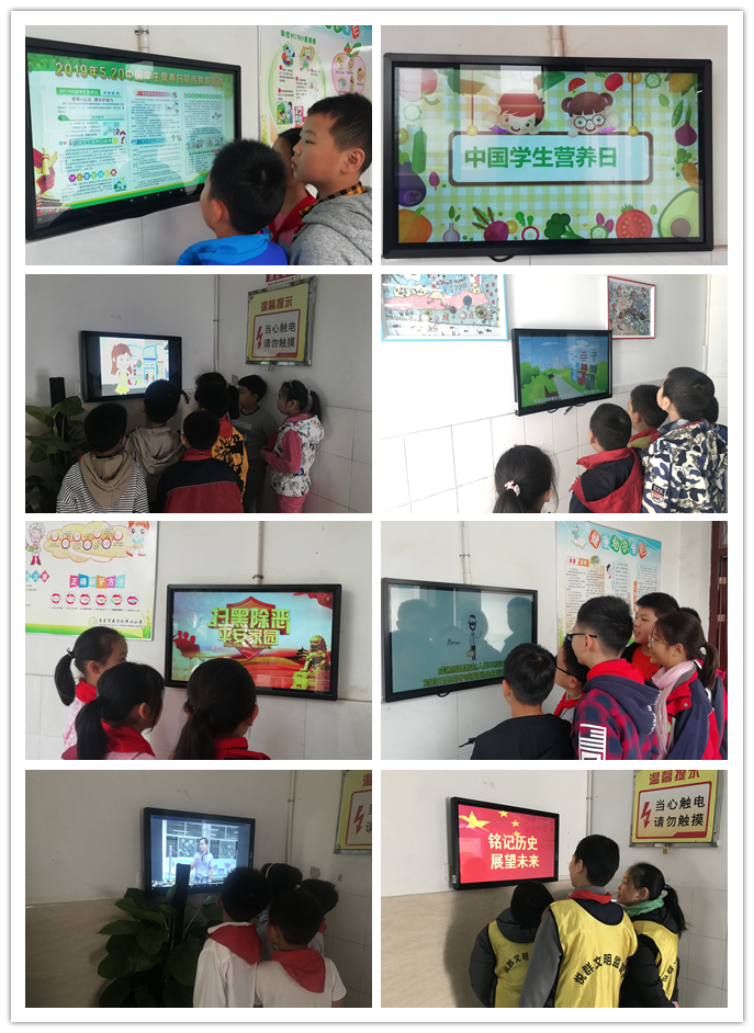 南京市燕子矶中心小学智慧校园建设与应用成果分享_html_m7f1fcd54.png