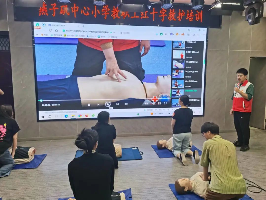 【方圆礼堂 安全第一】应急救护，健康守护——应急救护知识讲座