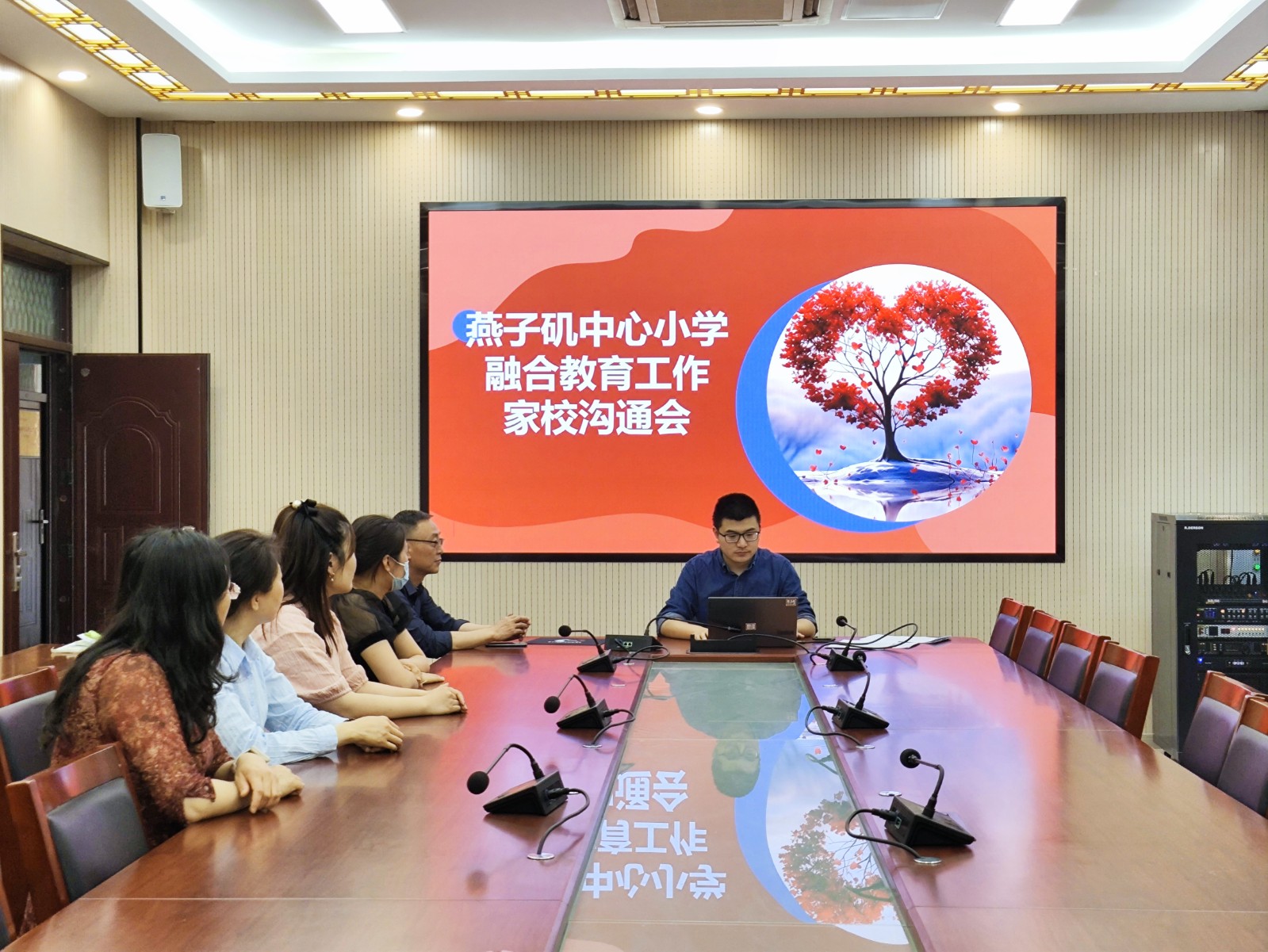 【悦群燕小】促融合 同成长——燕子矶中心小学随班就读家长会