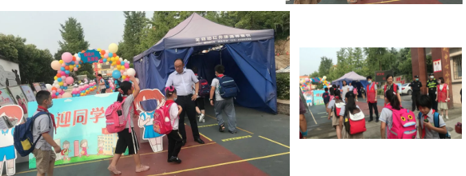 【悦群燕小】很高兴见到你——燕子矶中心小学新学期入学仪式暨开学典礼