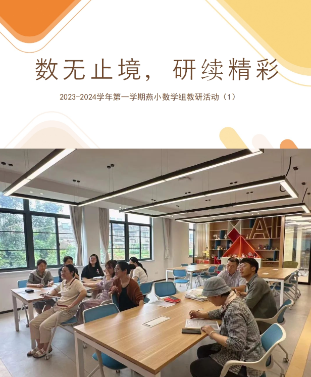 微信图片_20230927153751.png