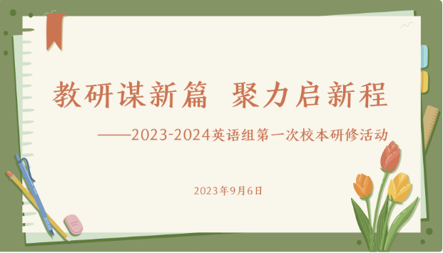 微信图片_20230927152859.png