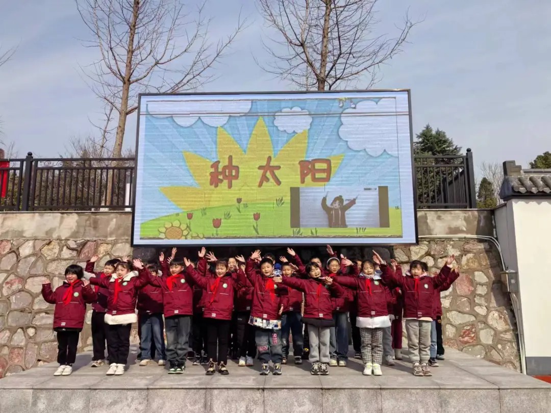 新学期，新起点 ——燕子矶中心小学第2周升旗仪式