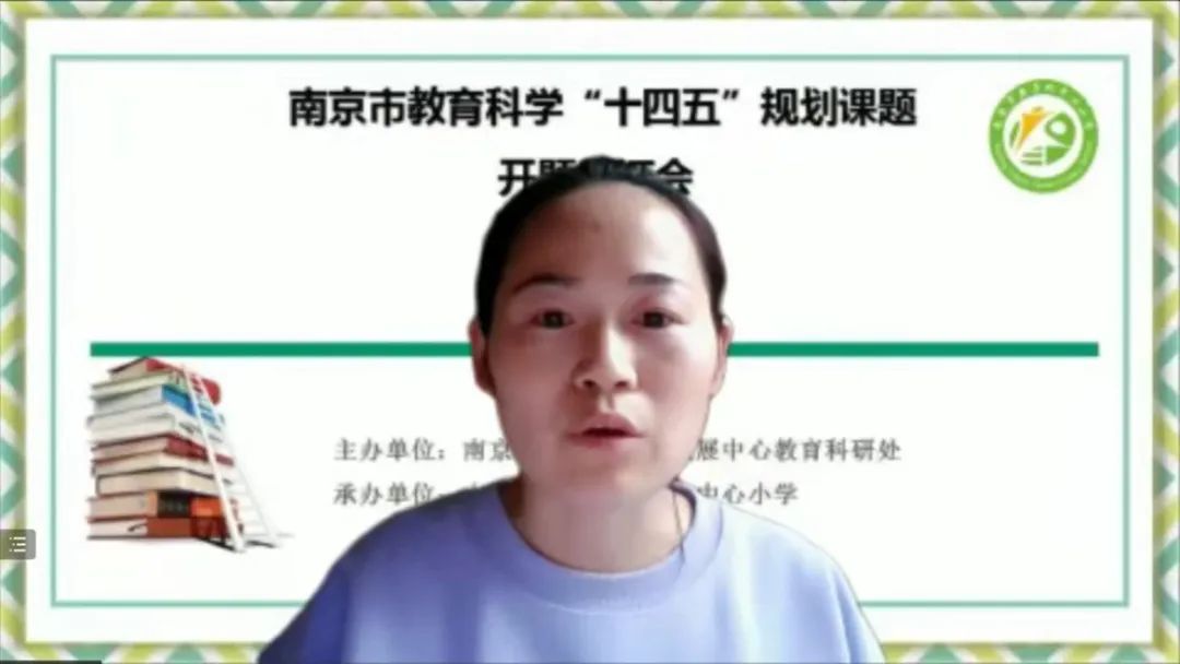 燕子矶中心小学召开四月师德师风警示教育培训会_html_4acabd7c.jpg