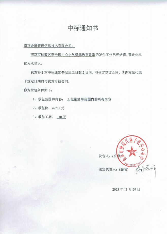QQ图片20231129092455.png