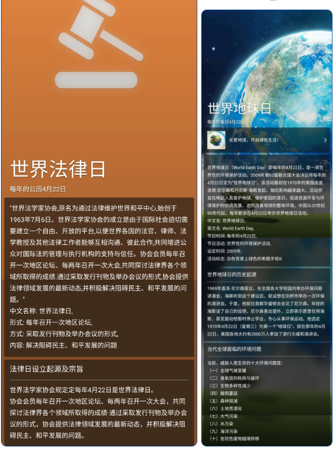 【悦群燕小】拥抱当下，以不变应万变 ——燕子矶中心小学假期学堂（十四）